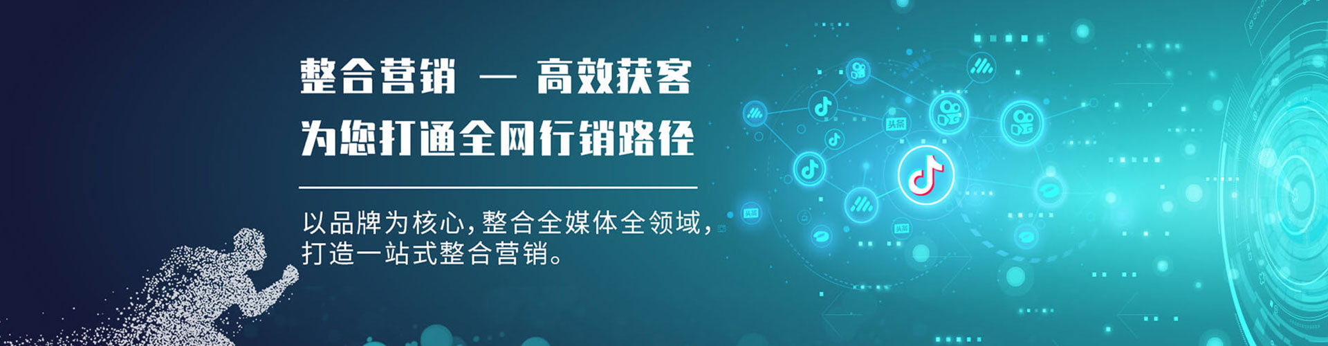 杭州sem推广
